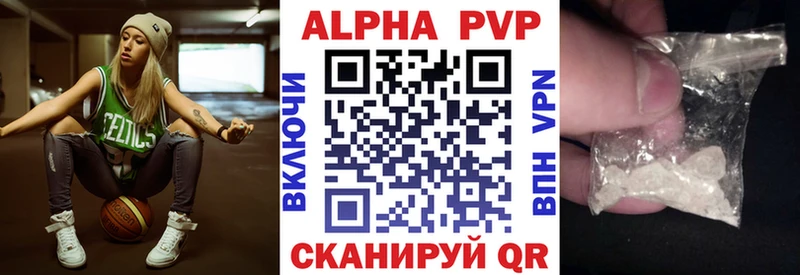 наркотики  Нестеров  darknet официальный сайт  А ПВП Соль 