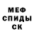 Кетамин VHQ osobo nubasen