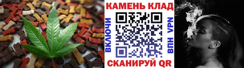 МЕГА маркетплейс  Нестеров  Печенье с ТГК конопля  магазин   