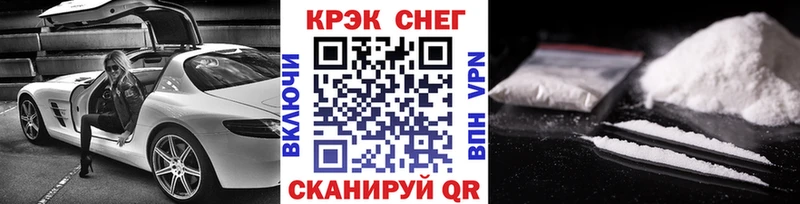 Кокаин Columbia  купить закладку  Нестеров 