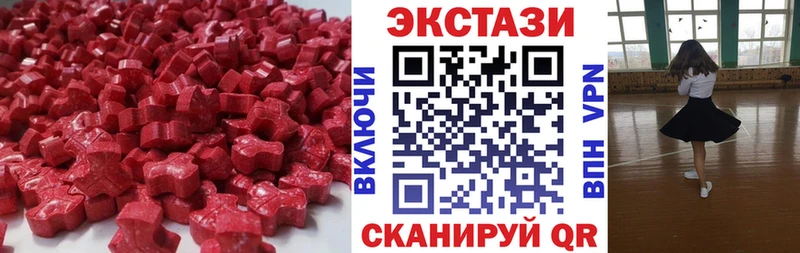 ЭКСТАЗИ louis Vuitton Нестеров