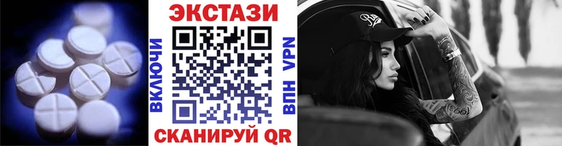 mega как зайти  Нестеров  ЭКСТАЗИ DUBAI 