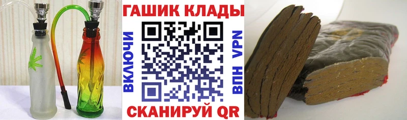 ГАШ ice o lator Нестеров