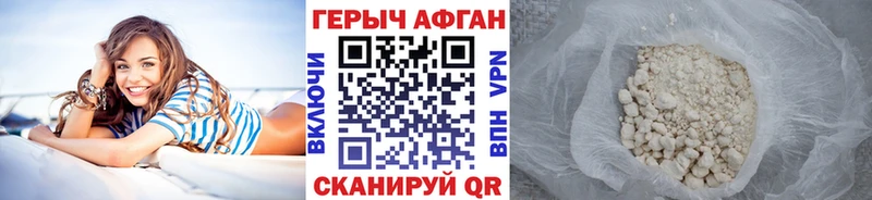 ГЕРОИН белый  закладки  KRAKEN как зайти  Нестеров 
