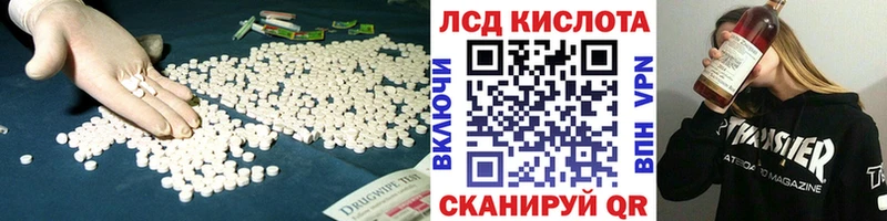 Лсд 25 экстази кислота  где можно купить наркотик  Нестеров 