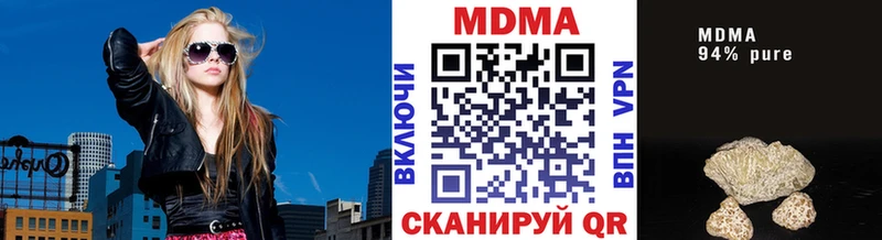 MDMA VHQ  маркетплейс клад  Нестеров 