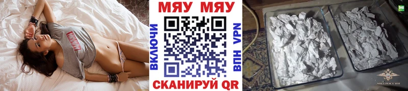 Меф 4 MMC  Нестеров 