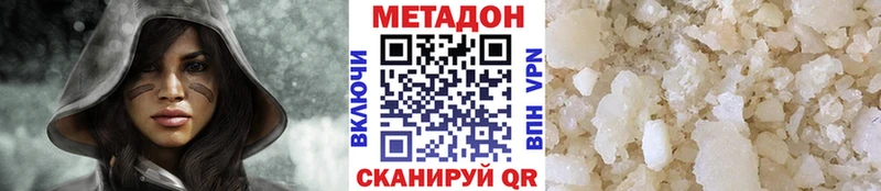 цены   Нестеров  МЕТАДОН мёд 