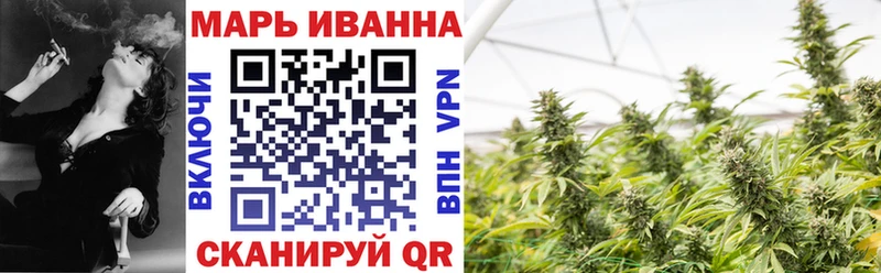 Канабис THC 21%  Нестеров 